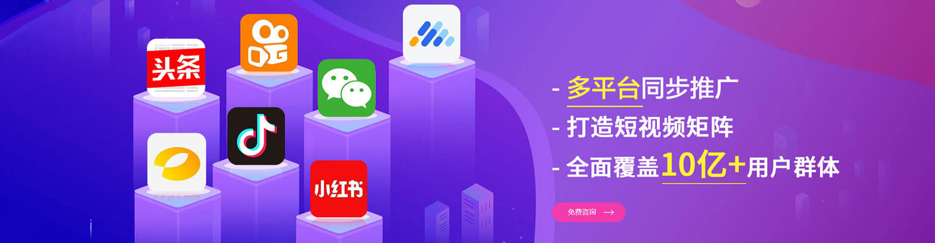 仁化百度搜索推广