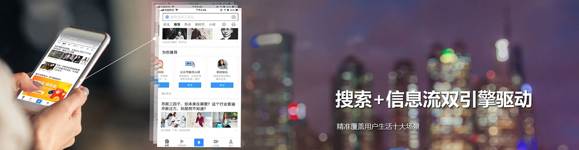 仁化竞价托管