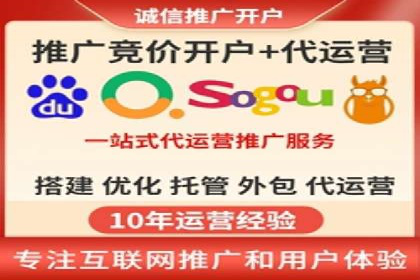 某旅游网站SEM优化案例：如何吸引目标用户